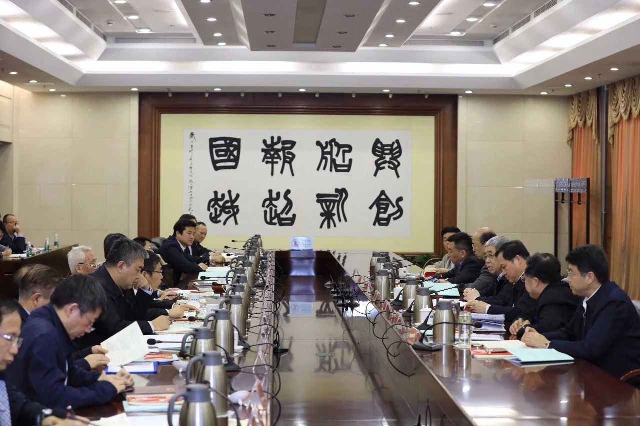 中國船舶集團(tuán)召開第一次安委會、核安全領(lǐng)導(dǎo)小組、能源節(jié)約與環(huán)境保護(hù)領(lǐng)導(dǎo)小組會議
