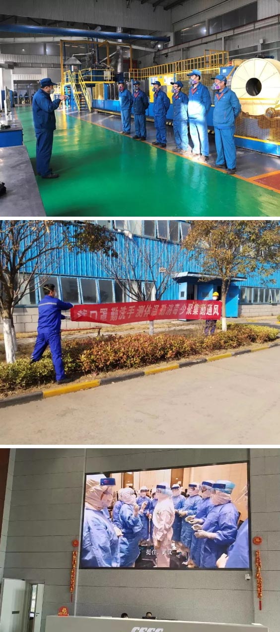 防控注意事項(xiàng)：宣講、橫幅、大屏幕