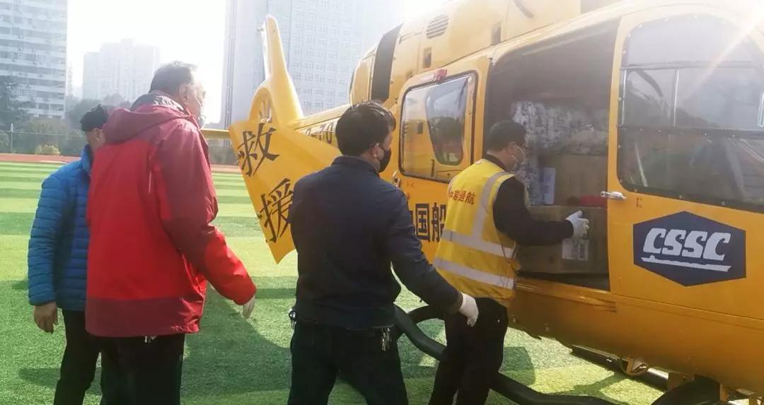 中國(guó)船舶防控抗疫航空救援隊(duì)直飛宜昌、溫州